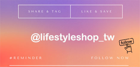 追加簡約生活Instagram｜Lifestyle Shop 簡約生活