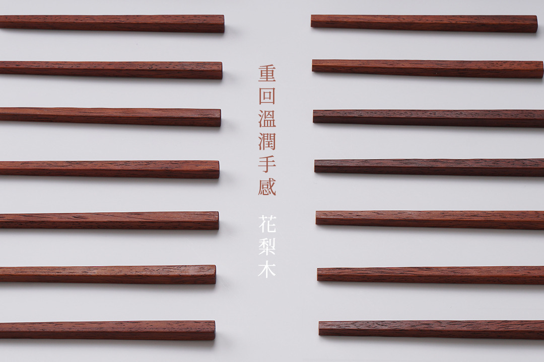 台灣第一筷