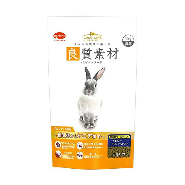 【日寵】良質素材兔糧/1kg