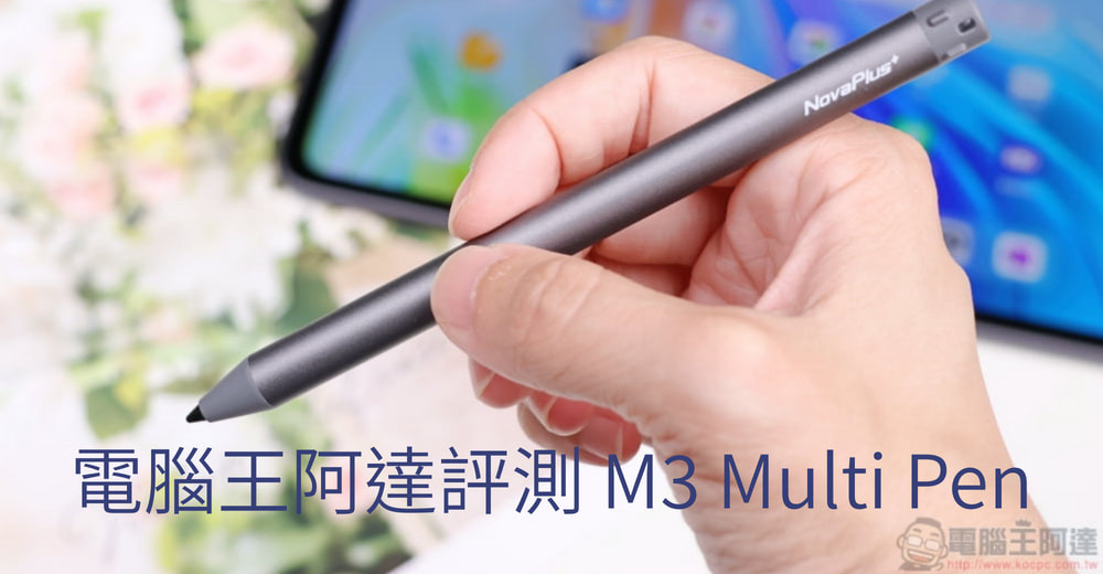 華碩/小米/小新/vivobook/平板筆電通用觸控筆