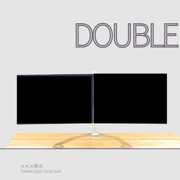 【AKA】雙螢幕懸浮伸縮支架Double