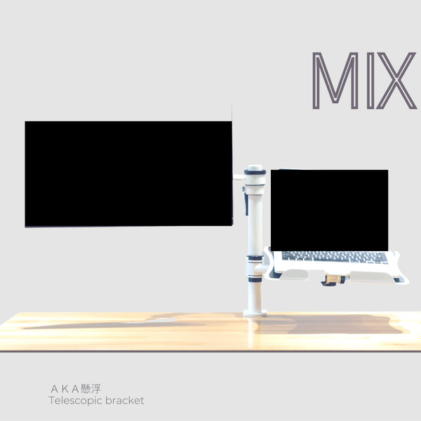 【AKA】筆電＋螢幕懸浮伸縮支架Ｍix