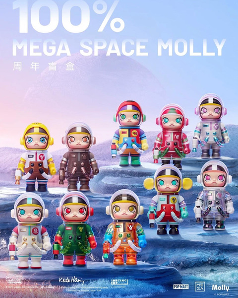 POPMART泡泡瑪特MEGA珍藏系列100% SPACE MOLLY 周年盲盒| CupidToys邱比特玩具