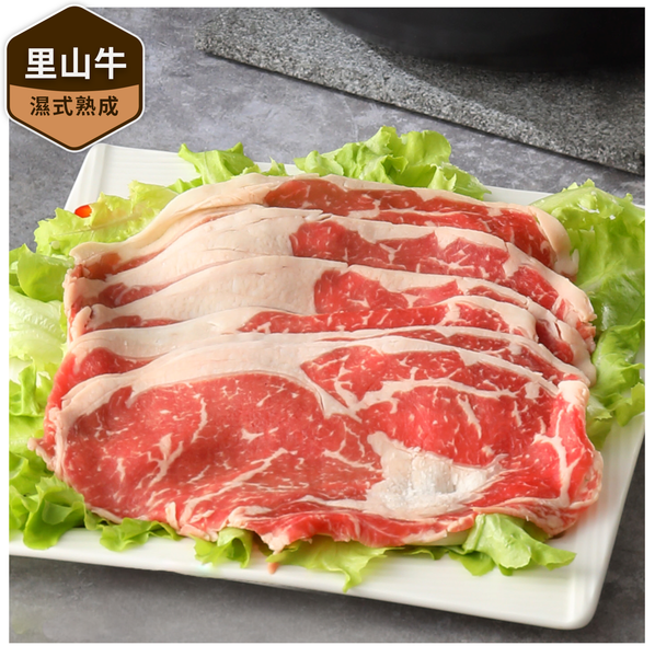 特選肋眼台灣牛涮肉片