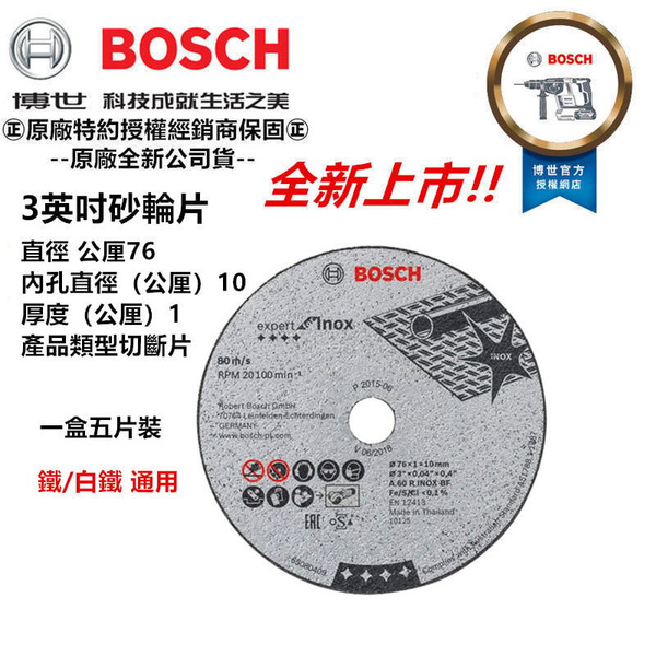 3M Silver Cut-Off Wheel Type Metal Cutting Wheel for Angle Grinder or  並行輸入品 通販
