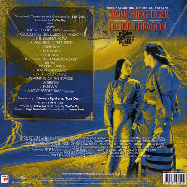 Original Soundtrack / Tan Dun : Crouching Tiger, Hidden Dragon , 電影原聲帶 / 譚盾 : 臥虎藏龍 (180g LP)此商品參與的優惠活動
