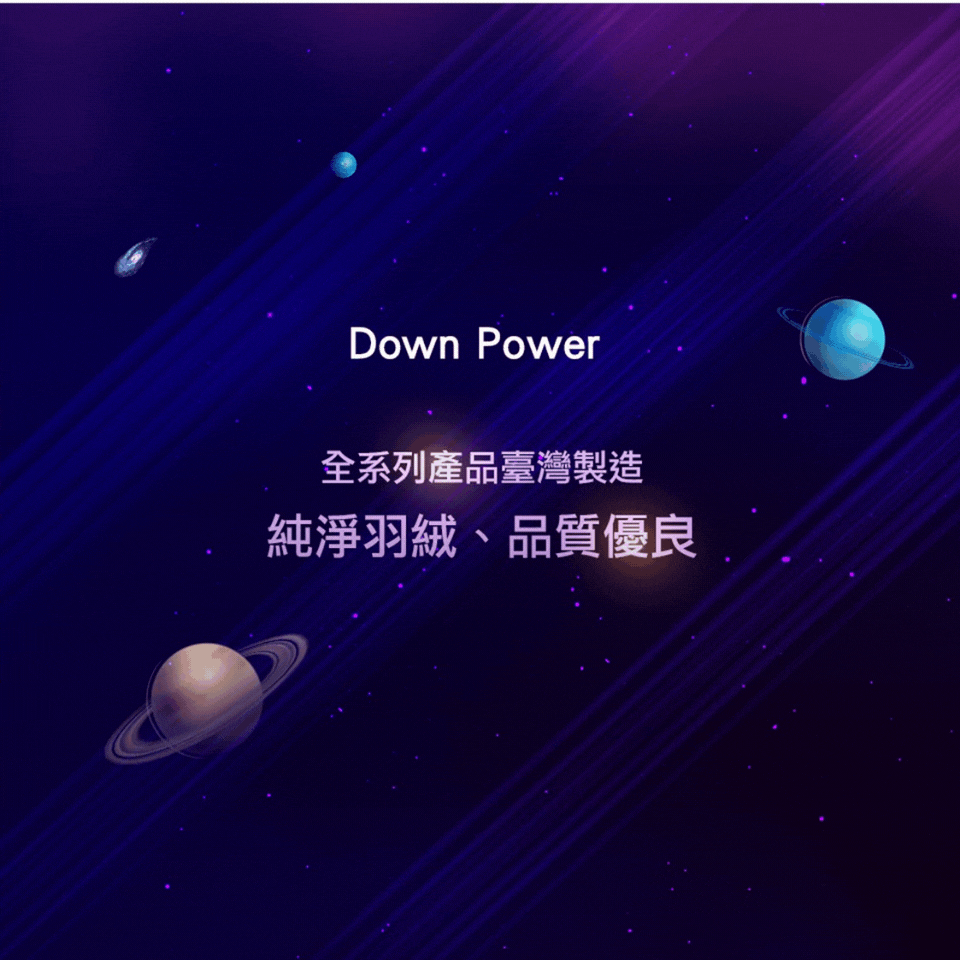 downpower