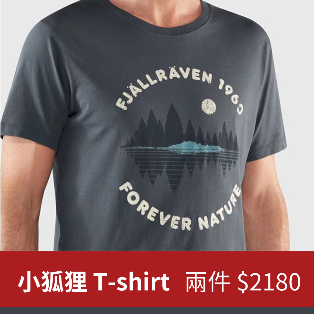 小狐狸 T-shirt 兩件 $2180