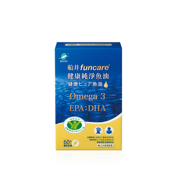 船井®健康純淨魚油(衛福部核准健康食品)(60顆/單盒)