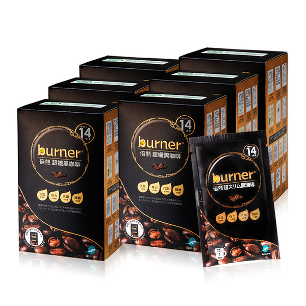 船井®burner®倍熱®超孅黑咖啡六盒組