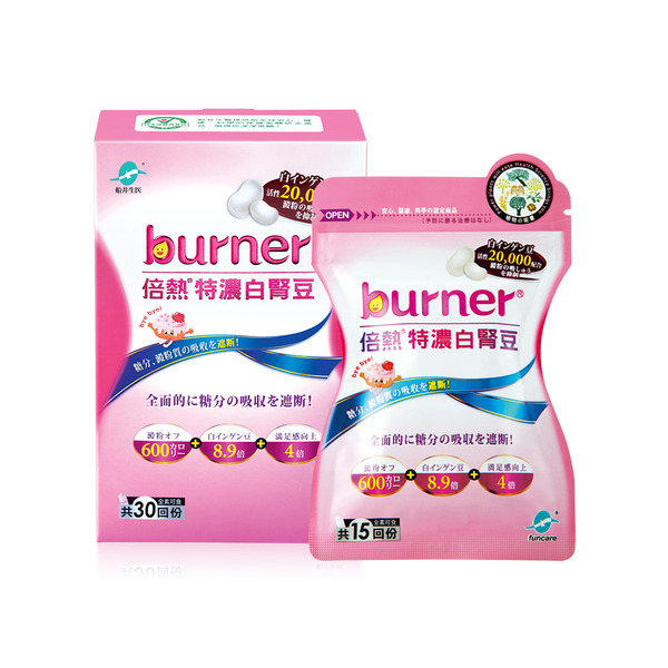 船井®burner®倍熱®特濃白腎豆膠囊(30顆/盒)