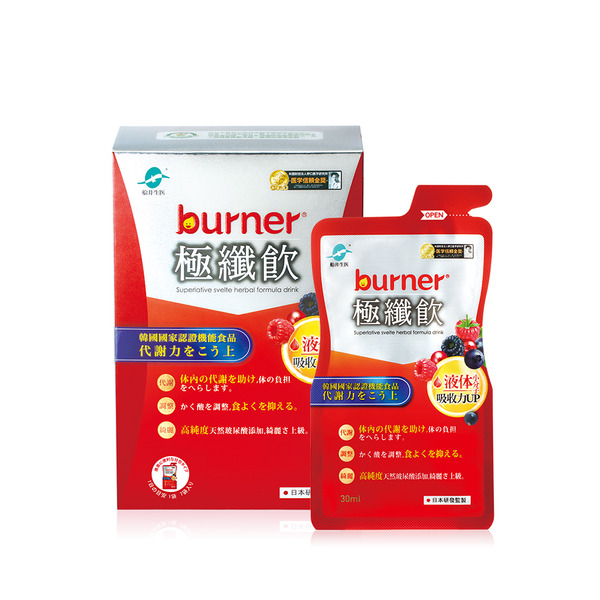 船井®burner®倍熱®極纖飲(30mlx7包/盒)