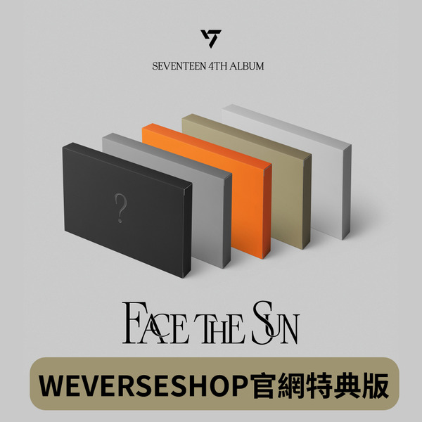 預購結束] SEVENTEEN - Face the Sun / 4TH ALBUM【WEVERSE官網特典版 