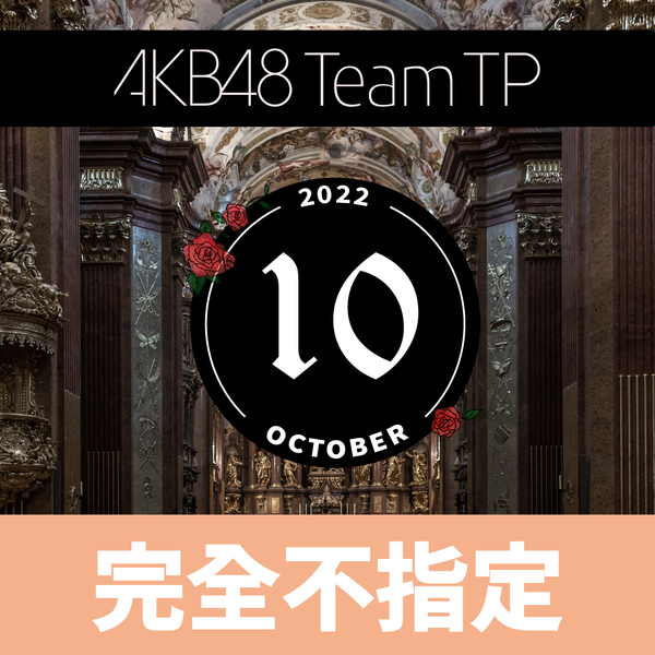 AKB48 Team TP