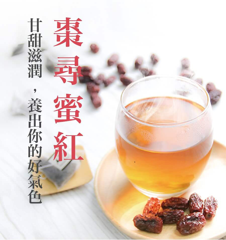 台灣茶, 發現茶, 茶葉, 茶包, 冷泡茶, 紅茶, 綠茶, 國寶茶, 青茶, 下午茶