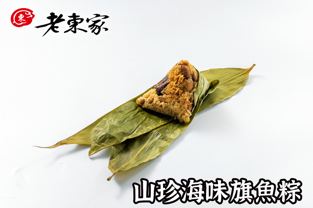 山珍海味旗魚粽