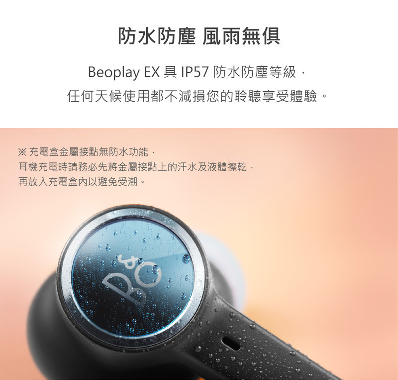 ׭T B&O Beoplay EX uLuŪަչDվ eqf