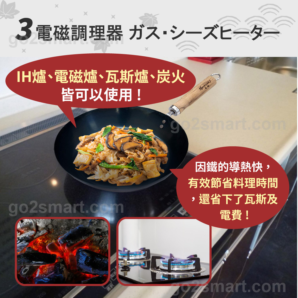 日本鐵鍋推薦