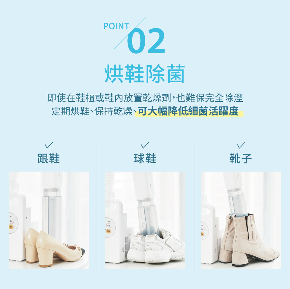 IRIS OHYAMA 被褥乾燥機 白 KC-10 烘鞋除菌，定期烘鞋可大幅降低細菌活躍度。