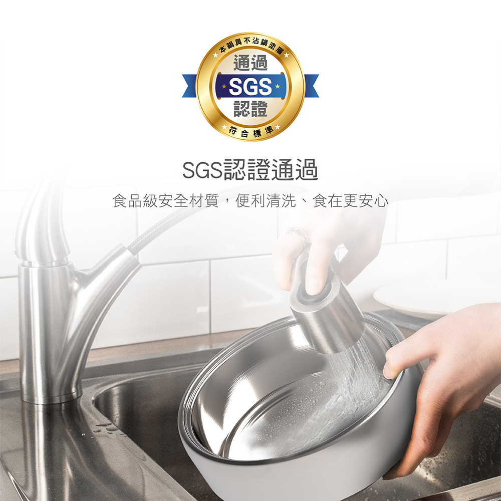 通過SGS認證的DIKE 分離式火烤兩用電煮鍋 HKE120WT讓您可以安心使用。
