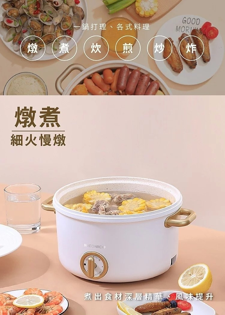 NICONICO 2.7L日式美型陶瓷料理鍋 NI-GP932可一鍋打理、各式料理，燉、煮、炊、煎、炒、炸樣樣行。