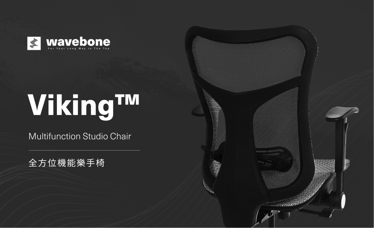 Viking™ 全方位樂手椅