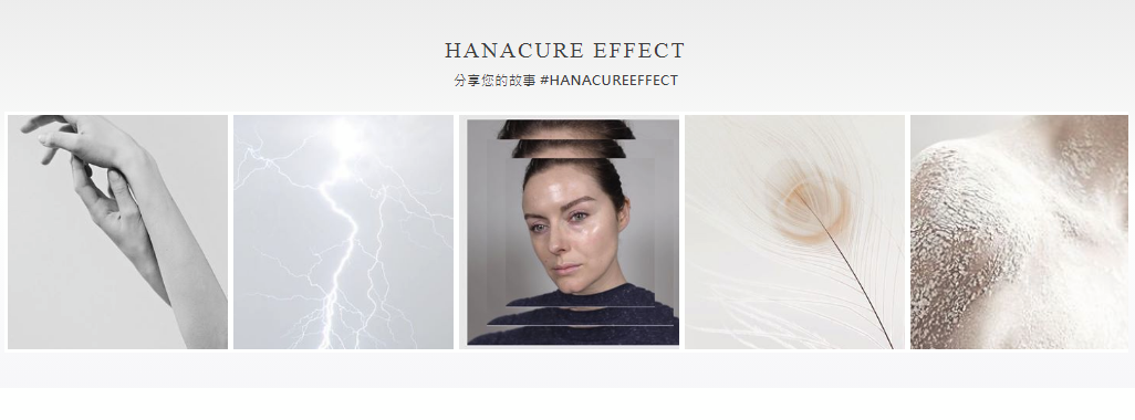 https://www.instagram.com/hanacureeffect/