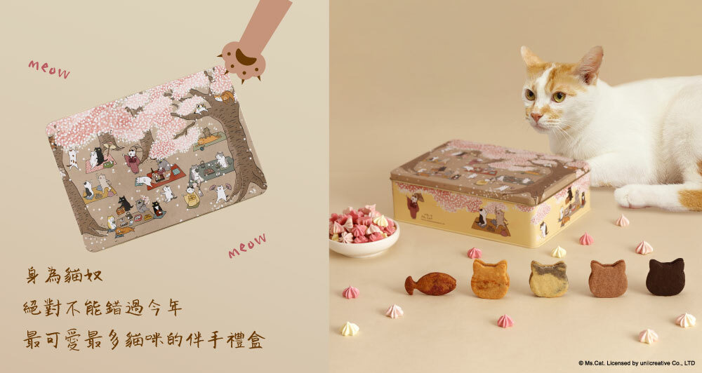 【貓旅。春遊花見日】－貓咪夾心餅乾公益鐵盒介紹圖2