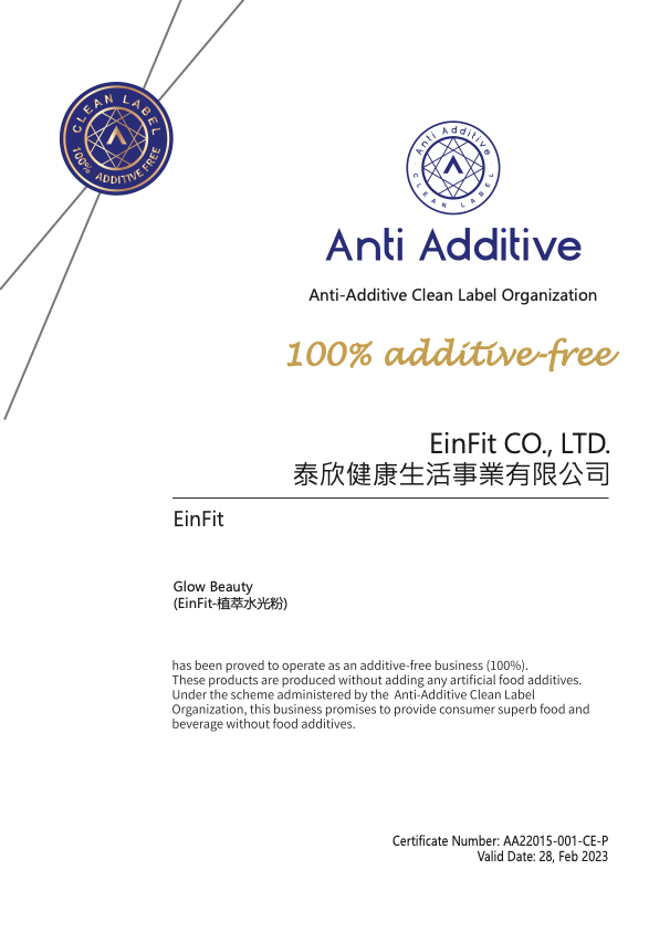 100% Additive-Free 植萃水光粉