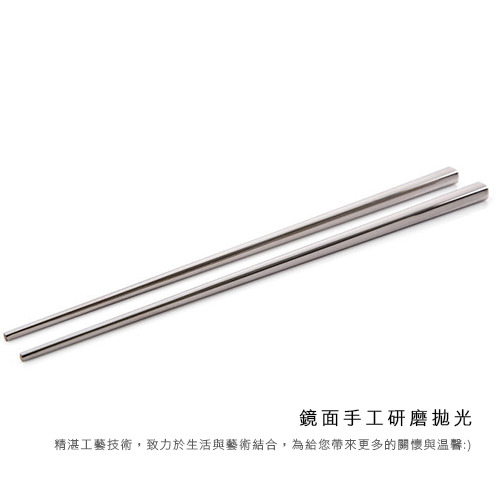不鏽鋼筷子,不鏽鋼四方筷,環保筷子批發