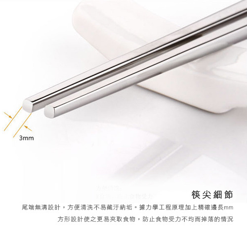 不鏽鋼筷子,不鏽鋼四方筷,環保筷子批發