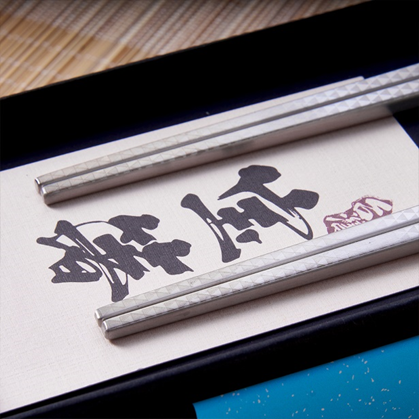316不鏽鋼筷子,環保筷子,寶筷,客製餐具,送筷子意義