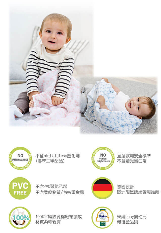 LASSIG嬰兒被毯，均經國際無毒安全認證，質地親膚柔保暖，讓寶寶用起來舒適又安全。多用途，可當寶寶棉被、推車蓋毯、汽座蓋毯，或日常遊戲毯。