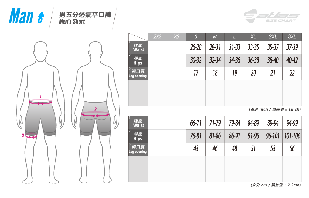 Five points breathable flat pants size chart