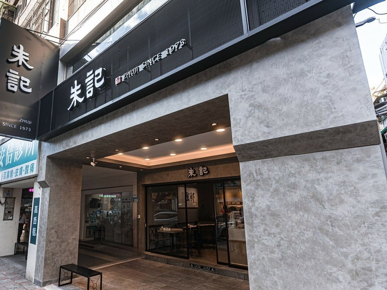 環球板橋車站店