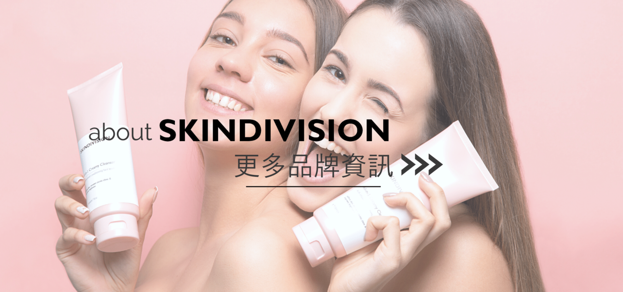 skin division brand story