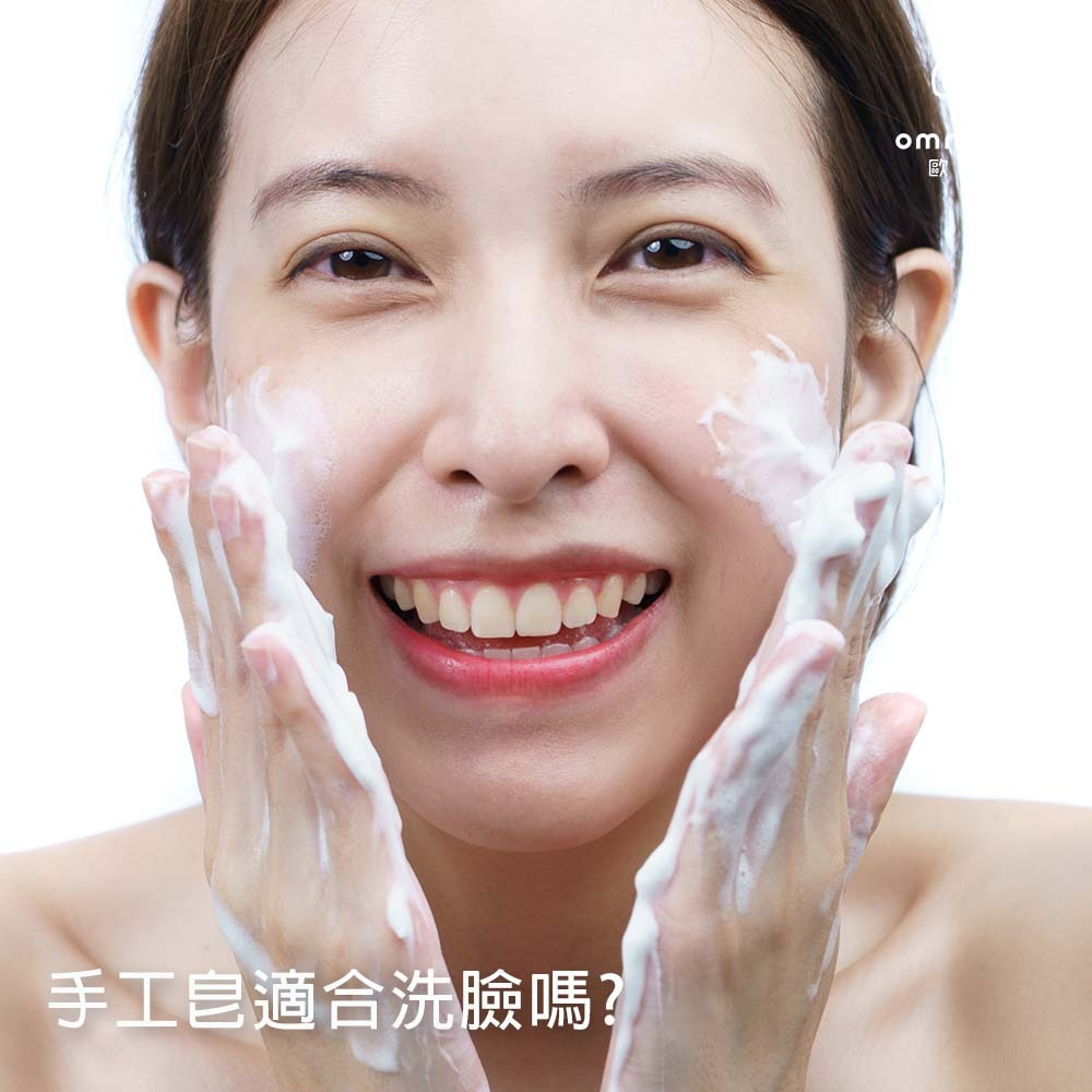 手工皂適合洗臉嗎-手工皂洗臉