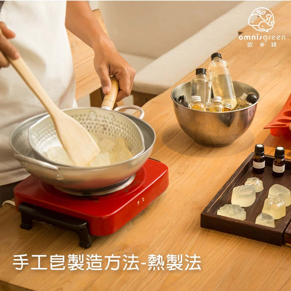手工皂製造方法-熱製法-天然手工皂推薦歐米綠