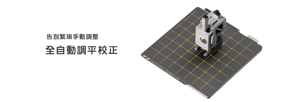 拓竹 Bambu Lab A1 mini Combo 3D列印機
