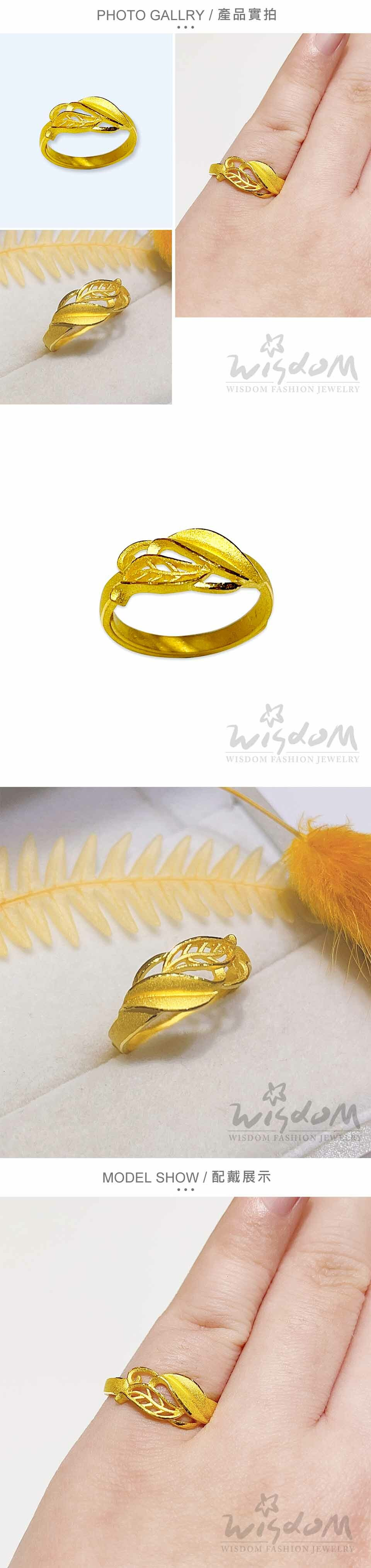 黃金戒指-黃金首飾-禮物推薦