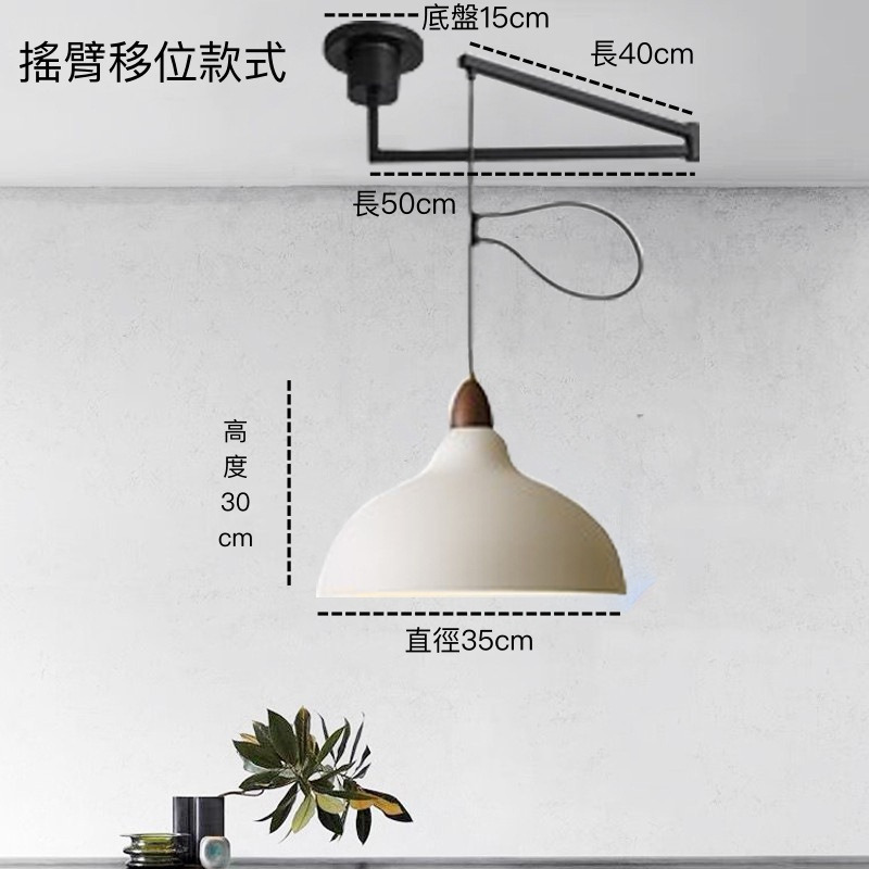 日式侘寂風吊燈室內設計