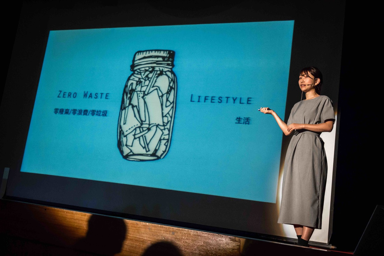 《我家沒垃圾》的中文版譯者尚潔受邀於台灣TED x CGU分享零廢棄經驗