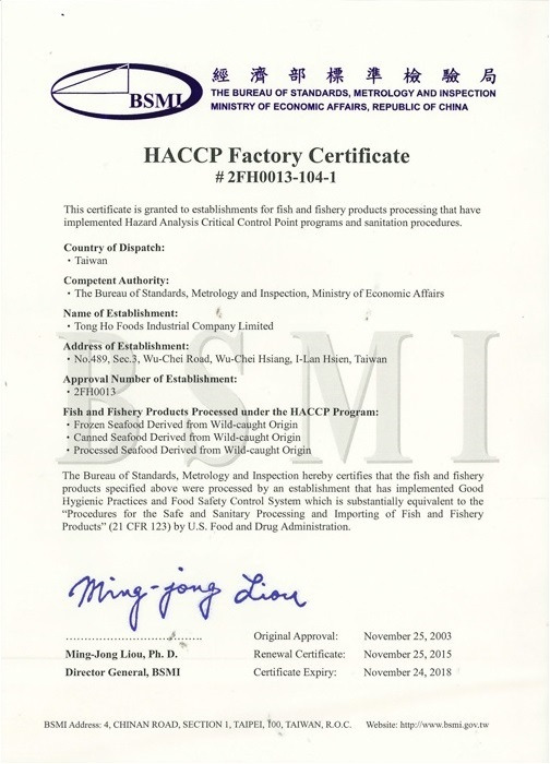 HACCP 食品安全管制系統(Hazard Analysis and CriticalControl Point)