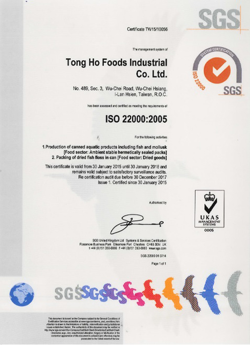 ISO 22000 食品安全管理系統(International Organization for Standardization 22000)
